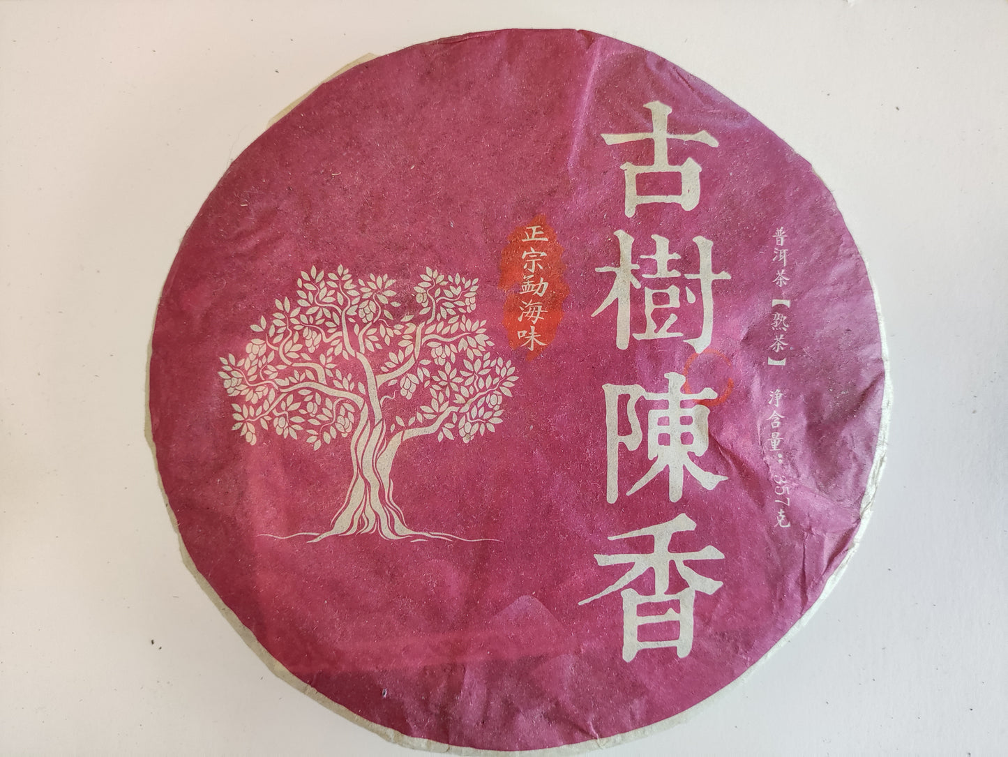 Old Tea Tree Ripe Pu-erh Tea